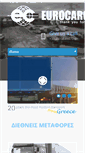 Mobile Screenshot of eurocargo.gr