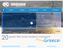 Tablet Screenshot of eurocargo.gr